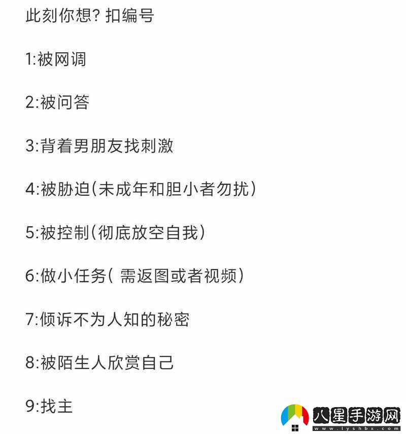 請(qǐng)你提供具體的tj
