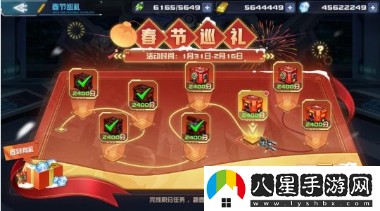 敢達(dá)手游敢達(dá)決戰(zhàn)開啟春節(jié)活動(dòng)倒計(jì)時(shí)預(yù)熱