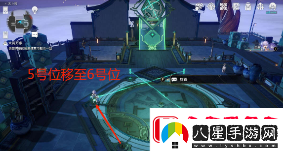 崩壞星穹鐵道大衍窮觀陣挑戰(zhàn)怎么開啟
