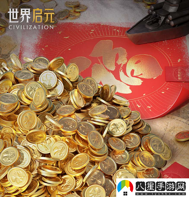 錯(cuò)過等半年