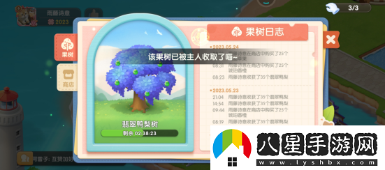 遇見喵克斯偷取果實技巧一覽