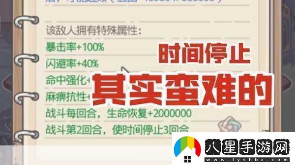 最強(qiáng)蝸牛俱樂(lè)部活躍度提升全攻略