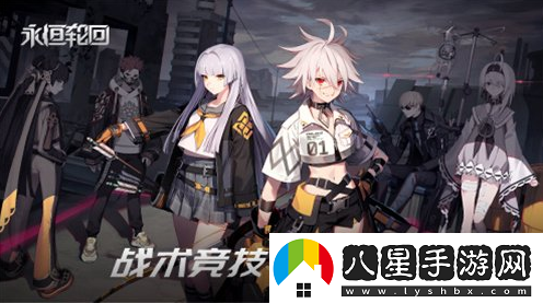 永恒輪回國(guó)服概念海報(bào)疑透露3月開啟測(cè)試