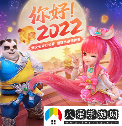 神武4手游幫派宴會誰是臥底玩法全服開放