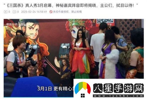 三國殺移動版抖音征集領(lǐng)獎勵老友季福利升級開春“殺”到爽