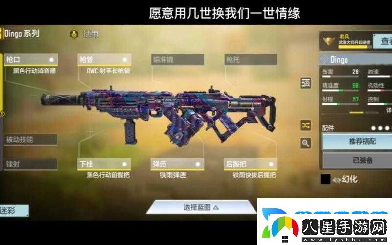 使命召喚手游布倫式輕機(jī)槍性能全面解讀與分析