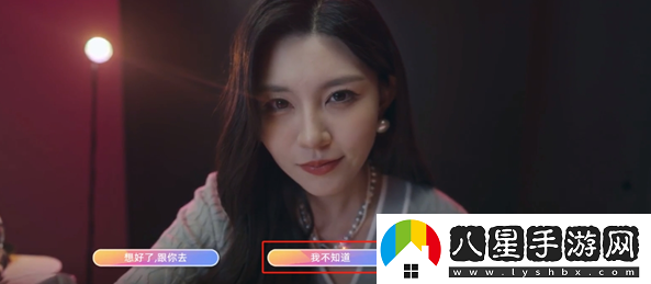 戀愛(ài)單選題結(jié)局大全