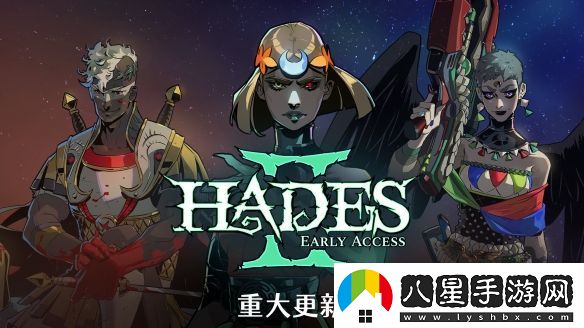 哈迪斯2重大更新“戰(zhàn)歌四起”gameplay和內(nèi)容升級