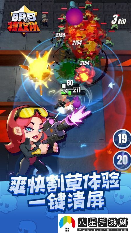 明日特攻隊(duì)禮包兌換碼