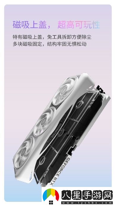 V你50！影馳