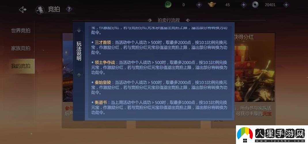劍俠世界手游內(nèi)側(cè)充值后返現(xiàn)方式究竟是怎樣的呢詳解來了！