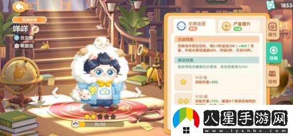 遇見喵克斯擊敗隱身怪玩法技巧一覽