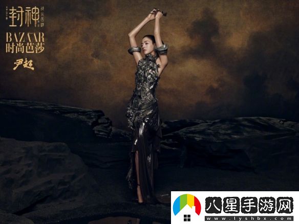 大年初一驚喜上映！封神第二部主創(chuàng)時(shí)尚**搶先曝光