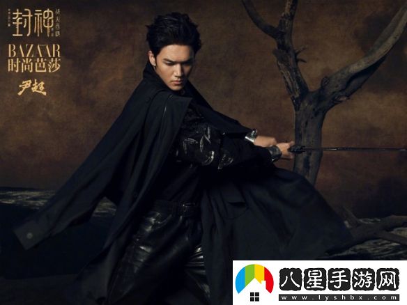 大年初一驚喜上映！封神第二部主創(chuàng)時(shí)尚**搶先曝光