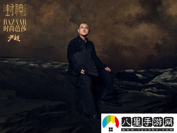 大年初一驚喜上映！封神第二部主創(chuàng)時(shí)尚**搶先曝光