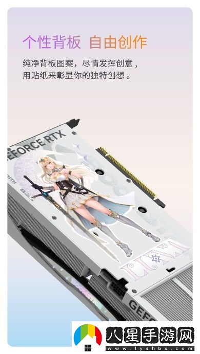 V你50！影馳