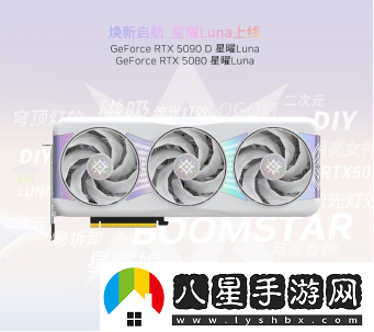 V你50！影馳