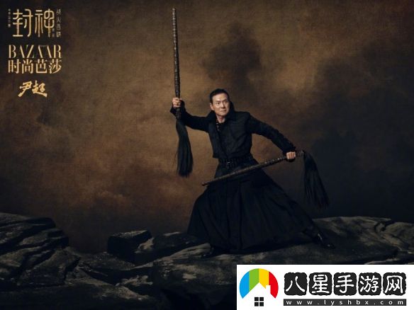 大年初一驚喜上映！封神第二部主創(chuàng)時(shí)尚**搶先曝光