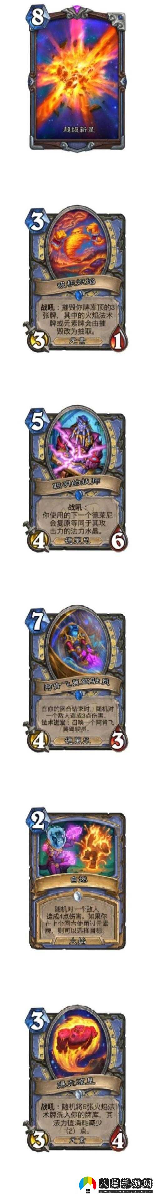 爐石傳說如何解鎖黑暗流浪者隱藏奶牛王關(guān)卡