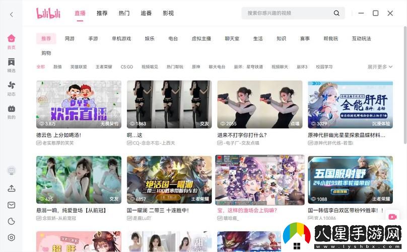 探索“嗶哩嗶哩高清觀看免費(fèi)站大全”的無(wú)限可能