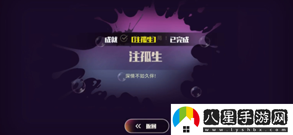 戀愛(ài)單選題結(jié)局大全