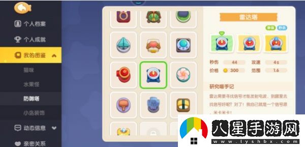 遇見喵克斯擊敗隱身怪玩法技巧一覽