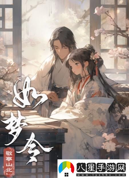 百變大偵探如夢令兇手是誰