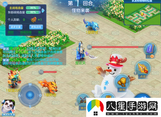 神武4手游幫派宴會誰是臥底玩法全服開放