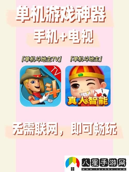 斗陰陽短視頻軟件下載安裝被曝光