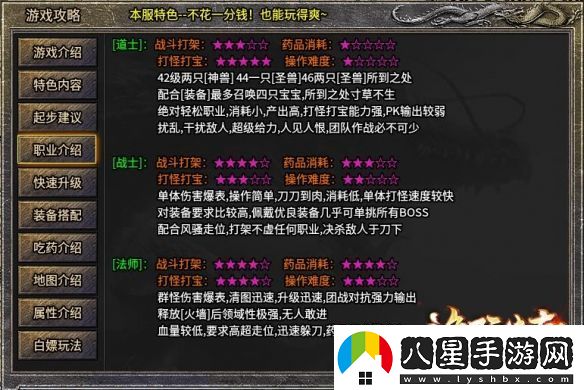 在傳奇手游重尋初遇的快樂！996傳奇盒子“逸玩?zhèn)髌妗贝┰浇?jīng)典時光