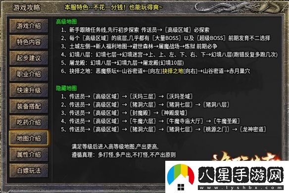 在傳奇手游重尋初遇的快樂！996傳奇盒子“逸玩?zhèn)髌妗贝┰浇?jīng)典時光
