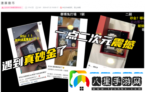 塑造國風角色