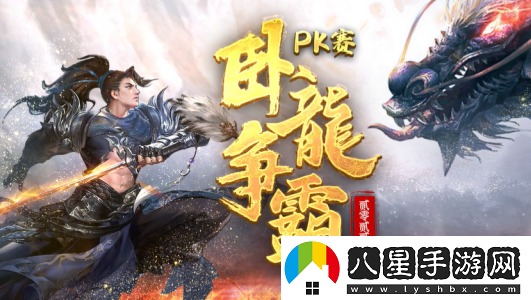 新年活動(dòng)、臥龍爭(zhēng)霸賽名將三國(guó)新玩法搶先看