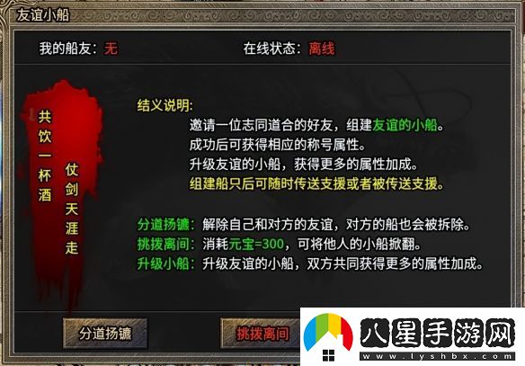 在傳奇手游重尋初遇的快樂！996傳奇盒子“逸玩?zhèn)髌妗贝┰浇?jīng)典時光