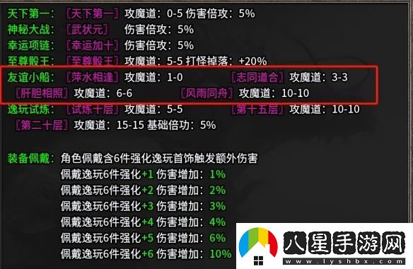 在傳奇手游重尋初遇的快樂！996傳奇盒子“逸玩?zhèn)髌妗贝┰浇?jīng)典時光
