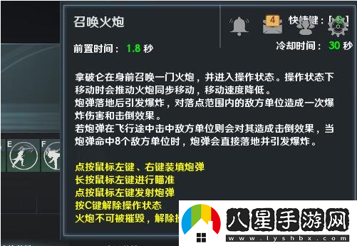 鐵甲雄兵新武將拿破侖強勢登場