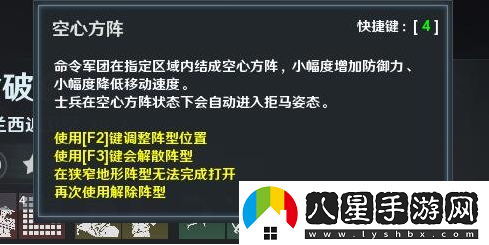 鐵甲雄兵新武將拿破侖強勢登場
