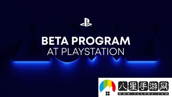 索尼發(fā)表PSBeta計劃以更簡單的方式統(tǒng)一各種測試