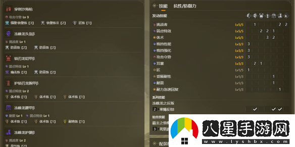 怪物獵人荒野長槍畢業(yè)配裝推薦攻略