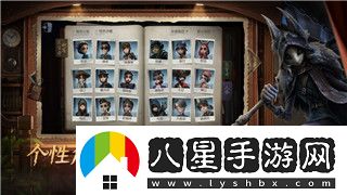 荒野亂斗怎么開出瑟奇皮膚