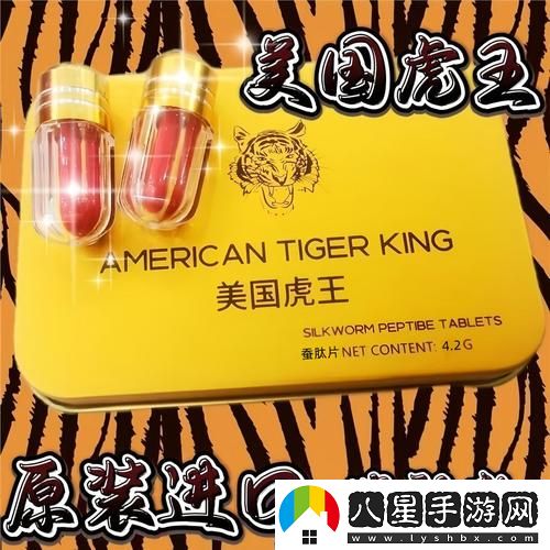 探討市場潛力與前景的“歐美國產(chǎn)精品一二三產(chǎn)品”