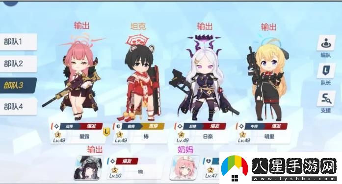 蔚藍(lán)檔案愛(ài)用品怎么獲得