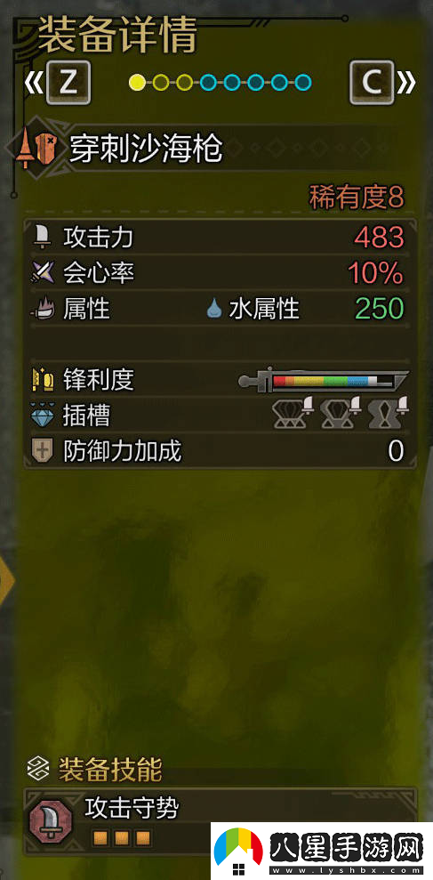 怪物獵人荒野長槍畢業(yè)配裝推薦攻略