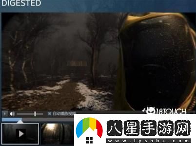 DIGESTED預(yù)計(jì)第一季度于Steam推出