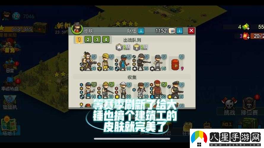 全民飛機(jī)大戰(zhàn)神龍精靈攻略全方位解析分享