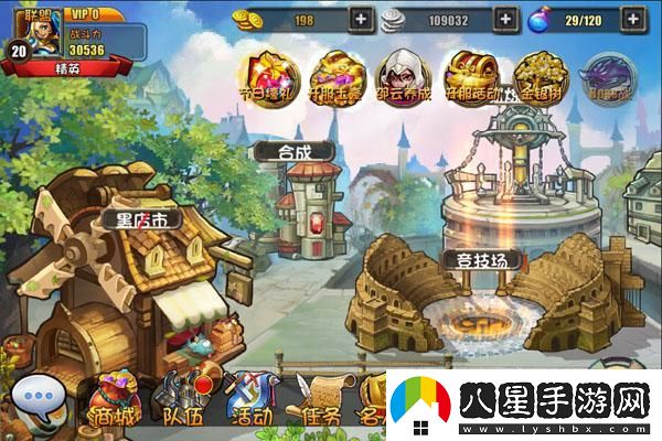 蛋仔派對兔仙亂斗8顆愛心