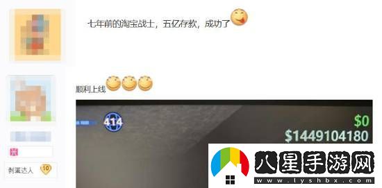 刷錢玩家落淚！數(shù)據(jù)疑似無(wú)法轉(zhuǎn)到給他愛(ài)5增強(qiáng)版