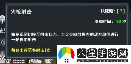 鐵甲雄兵新武將拿破侖強勢登場