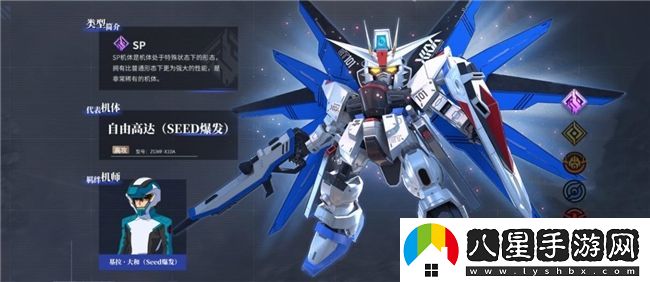 高達迷狂歡！高達鋼鐵之詩定檔3月13日