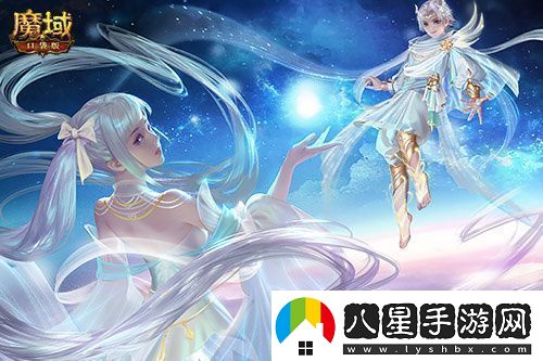 永續(xù)真神魔域口袋版星辰神子覺醒這么爆炸！